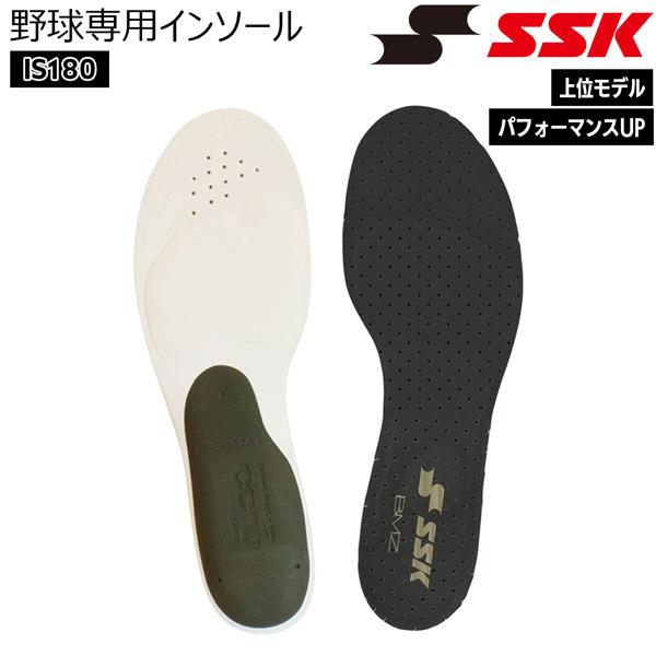 エスエスケイ SSK BMZ 野球 インソール 中敷き シューズ スパイク アクセサリー IS180 | エスエスケイ（スポーツ用品） | 05