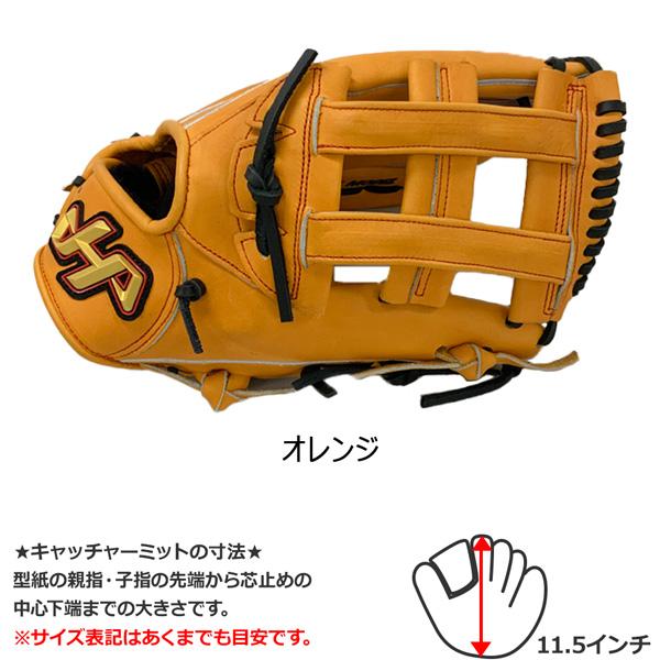 硬式用 ジュニア用 HATAKEYAMA J-TAC オールラウンド用 硬式用 ジュニア用 HATAKEYAMA J-TAC オールラウンド用