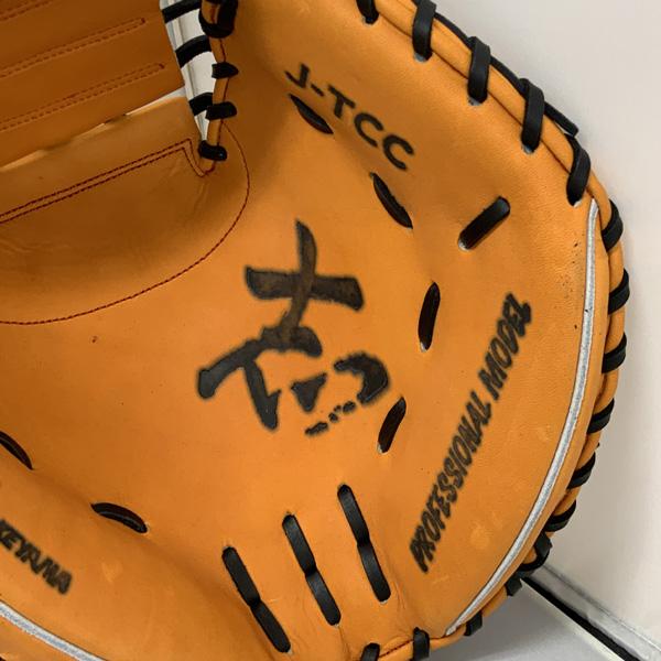 HATAKEYAMA - ハタケヤマ 硬式 キャッチャー ミット 捕手 グラブ グローブ  野球 Amazon | ハタケヤマ HATAKEYAMA 専用グラブ袋付き 硬式用グラブ