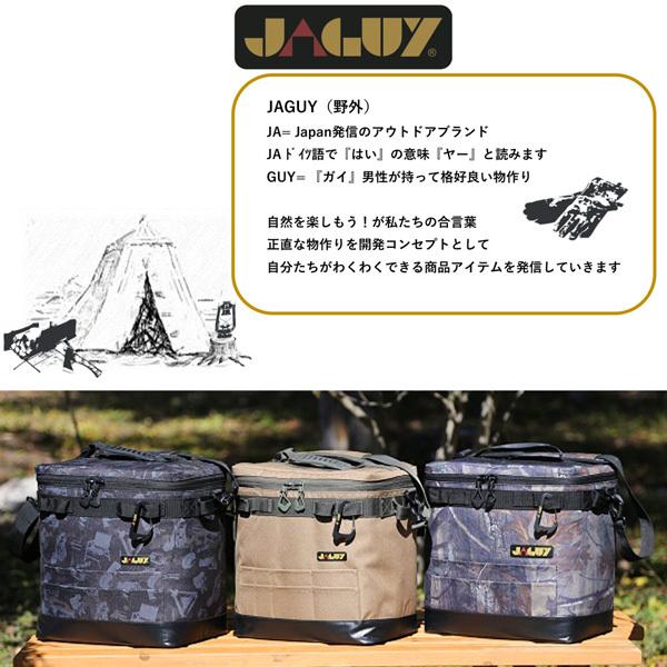アウトドア クーラーバック ヤガイ JAGUY ソフトクーラーボックス Mサイズ 約20L ソフトクーラー 保冷 キャンプ | JAGUY | 08