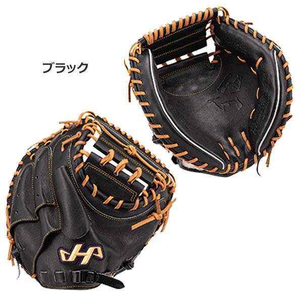 ハタケヤマ 野球 キャッチャーミット 硬式用 一般大人用 ハタケヤマ 野球 キャッチャーミット 硬式用 一般大人用