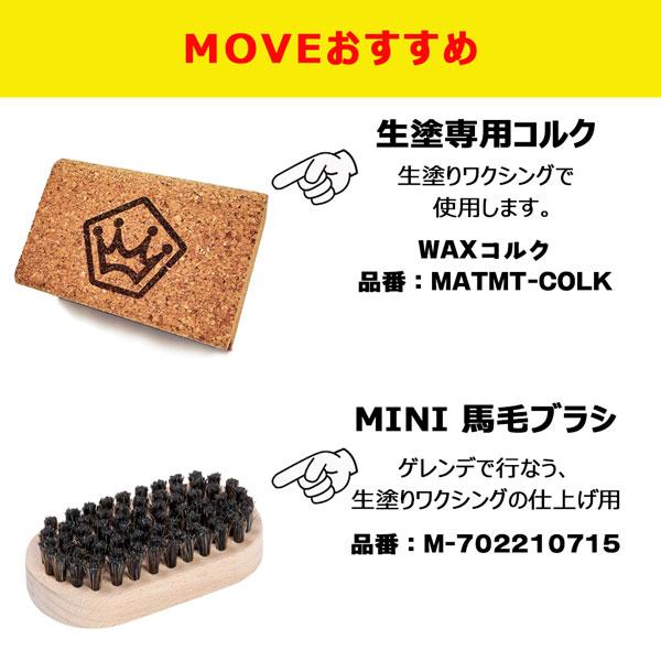 スキー スノーボード ワックス KASHIWAX カシワックス ND−7