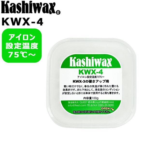 Kashiwax カシワックス 【当店限定販売】 11周年記念イベントが KWX-4