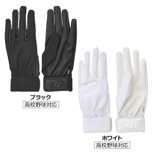 ハタケヤマ（HATAKEYAMA） 野球 守備用手袋 一般用 守備手袋 片手