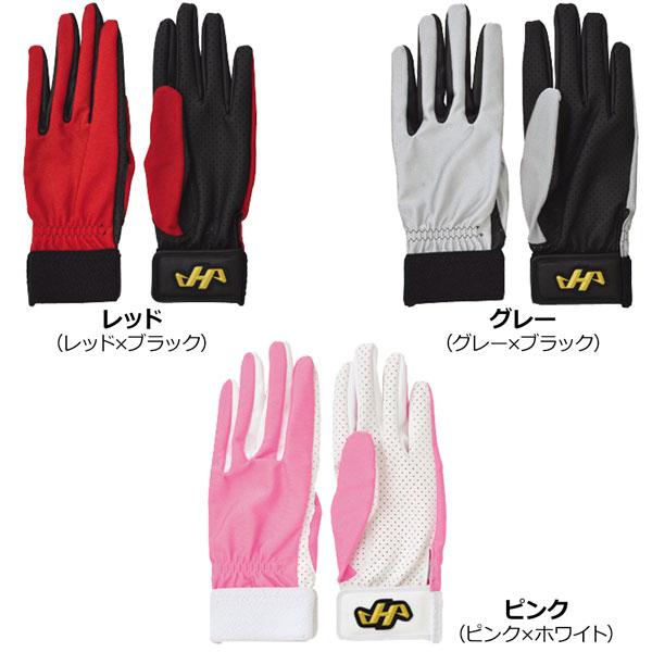 ハタケヤマ（HATAKEYAMA） 野球 守備用手袋 一般用 守備手袋 片手