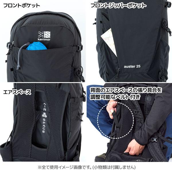 カリマー オースター25 KARRIMOR AUSTER 25 バッグ ザック リュック ブラック チャコール セレスティアルブルー S M | Karrimor | 11