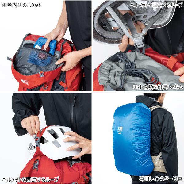 カリマー リッジ40プラス KARRIMOR RIDGE 40+ 登山 ザック バックパック | Karrimor | 14