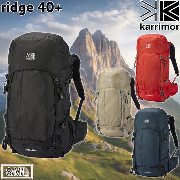 Karrimor カリマー リッジ40プラス KARRIMOR RIDGE 40+ 登山