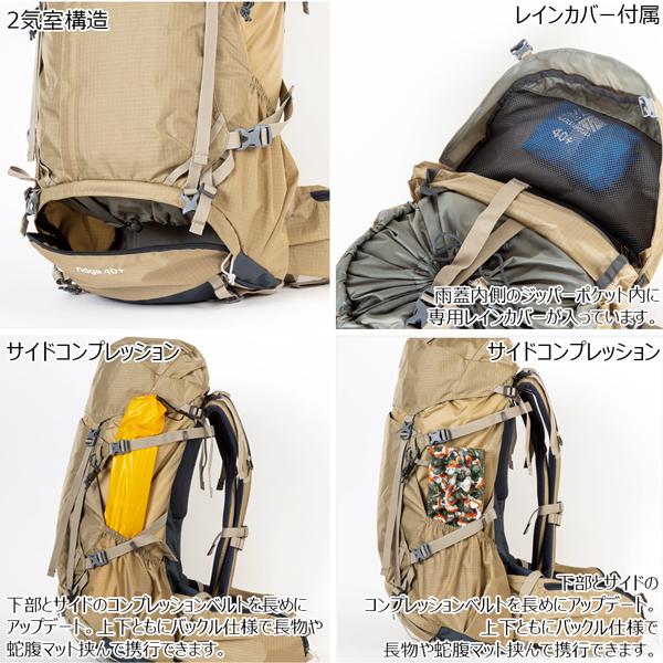 カリマー リッジ40プラス KARRIMOR RIDGE 40+ 登山 ザック バックパック | Karrimor | 12