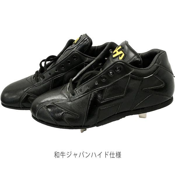 ハタケヤマ HATAKEYAMA レザーソールスパイク 和牛ジャパン