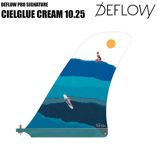 Rumpl（ランプル） デフロウ フィン DEFLOW PRO SIGNATURE CIELGLUE