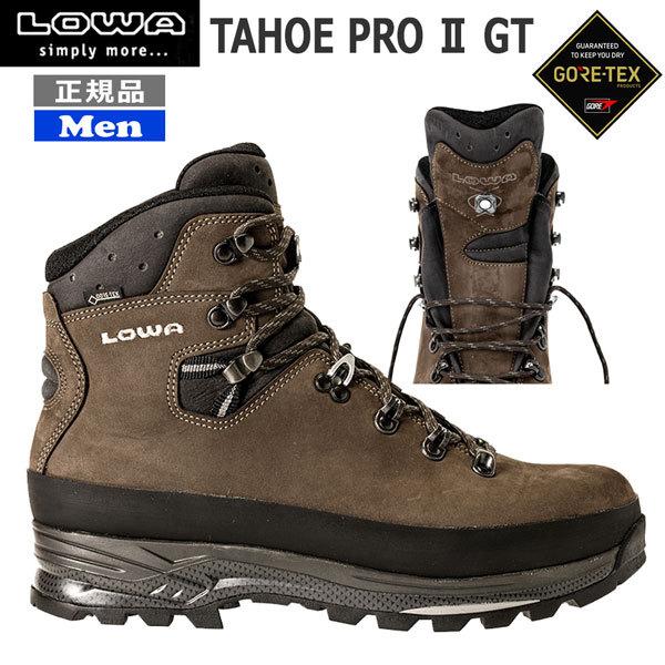 高級感 ローバー ゴアテックス PRO2　登山靴 TAHO  タホープロ2GT LOWA 登山靴、トレッキングシューズ