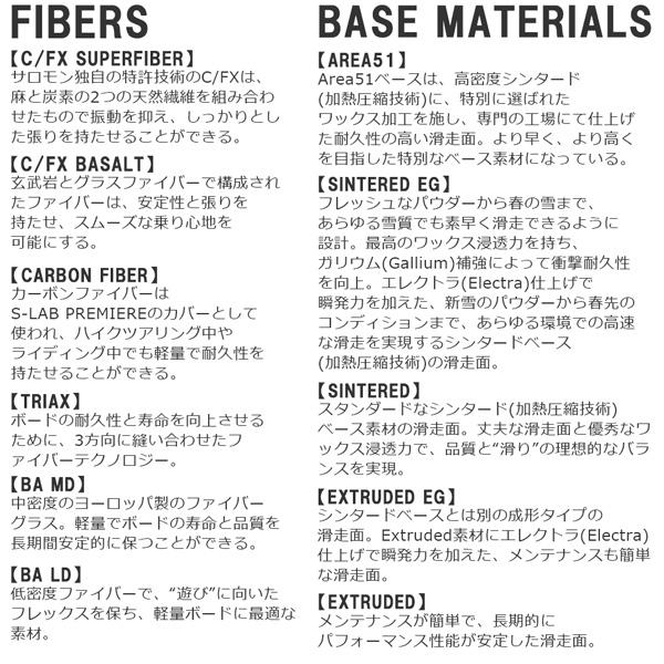 【早い者勝ち】 予約 スノーボード 板 23-24 SALOMON サロモン SICKSTICK シックスティック 23-24-BO-SLM フリーライド パウダー バックカントリー 【1227704283】(43945円)