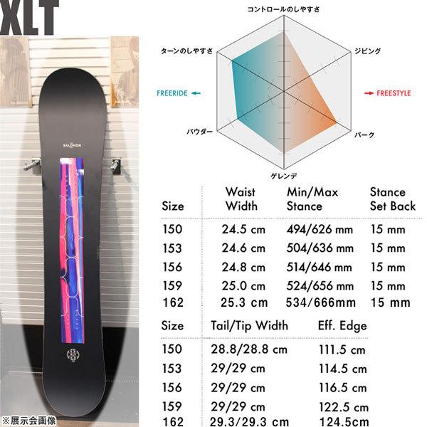 大人気 スノーボード 板 22-23 SALOMON サロモン XLT エックスエルティ 22-23-BO-SLM 【1161632176】(41580円)