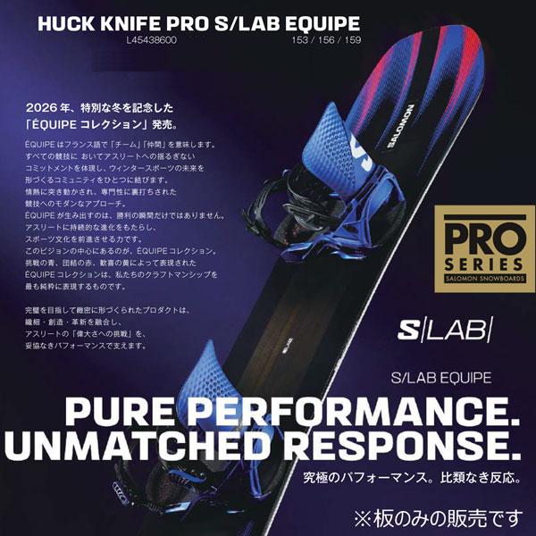 SALOMON（サロモン） 予約 26-27 SALOMON 26-27モデル SALOMON HUCK