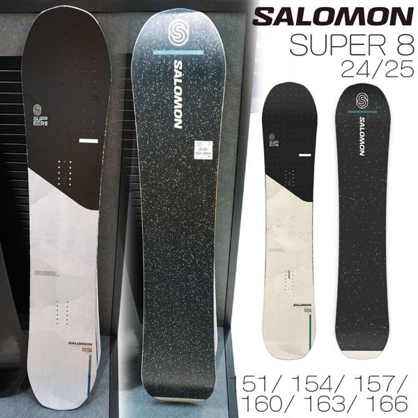 スノーボード 板 24-25 SALOMON サロモン SUPER 8 スーパーエイト 24 