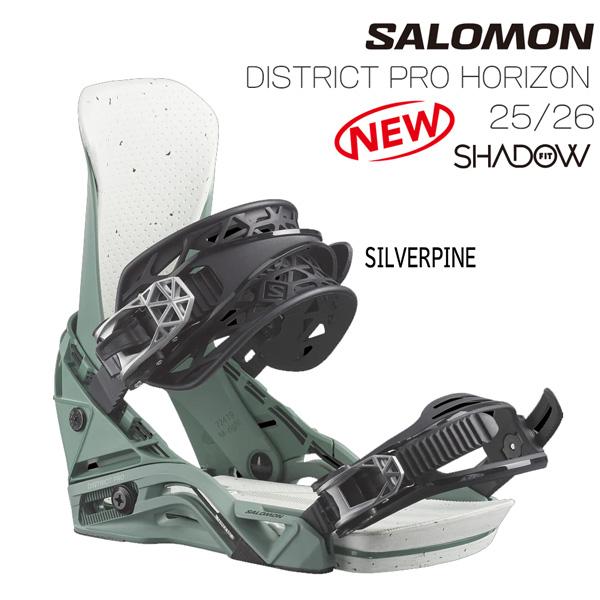 SALOMON（サロモン） 25-26 ディストレクトプロホライゾン SALOMON