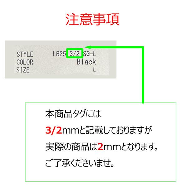 SYNDICATE（シンジケート） ローディッシュビヘイビア シーガル 25
