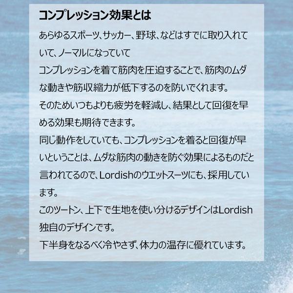 SYNDICATE（シンジケート） ローディッシュビヘイビア シーガル 25
