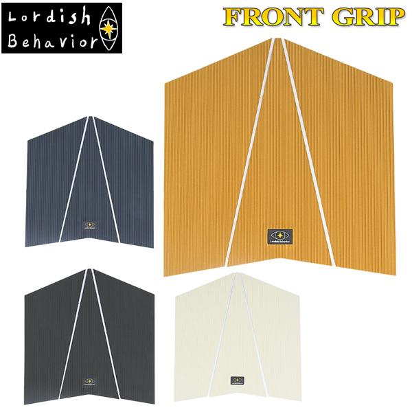 ローディッシュビヘイビア デッキパッド LordishBehavior FRONT GRIP サーフィン デッキパッド フロント用 | SYNDICATE