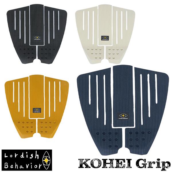 ローディッシュビヘイビア デッキパッド LordishBehavior KOHEI GRIP サーフィン デッキパッド 粂 浩平モデル クメブロズ | SYNDICATE | 05