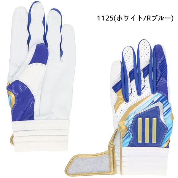 野球 バッテ 手袋 アディダス adidas バッティンググラブ TOP1 両手 メール便配送 | adidas | 03