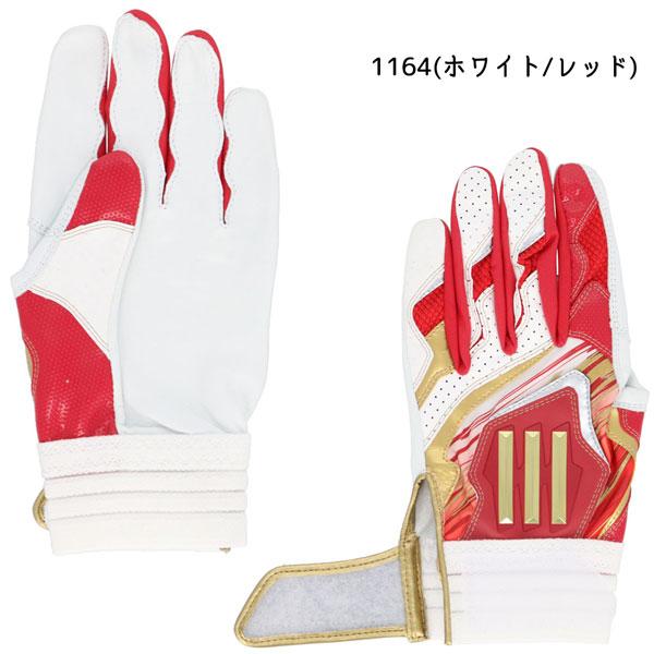 野球 バッテ 手袋 アディダス adidas バッティンググラブ TOP1 両手 メール便配送 | adidas | 04