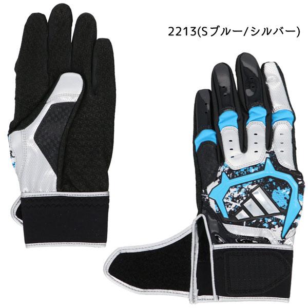 野球 バッテ 手袋 アディダス adidas バッティンググラブ TOP2 両手 メール便配送 | adidas | 01