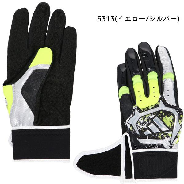 野球 バッテ 手袋 アディダス adidas バッティンググラブ TOP2 両手 メール便配送 | adidas | 03