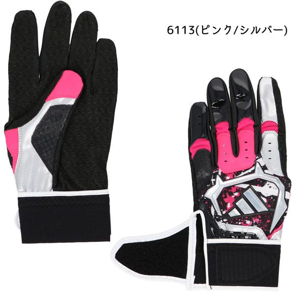 野球 バッテ 手袋 アディダス adidas バッティンググラブ TOP2 両手 メール便配送 | adidas | 04