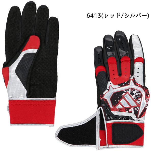 野球 バッテ 手袋 アディダス adidas バッティンググラブ TOP2 両手 メール便配送 | adidas | 05