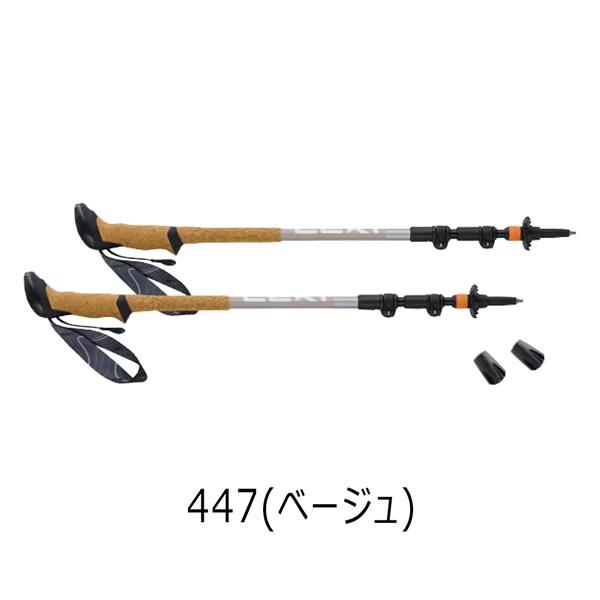 LEKI（レキ） トレッキングポール マカルー ライト AS コンパクト 軽量