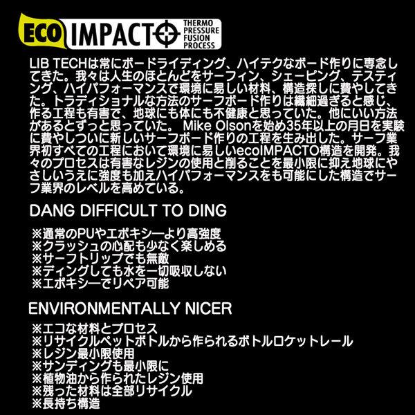 【公式】 リブテック サーフボード LIBTECH SURF PICK UP STICK 7’6 5PLUG ピックアップスティック ミッドレングス FCS2フィン対応 【YWU2374890481】(85008円)