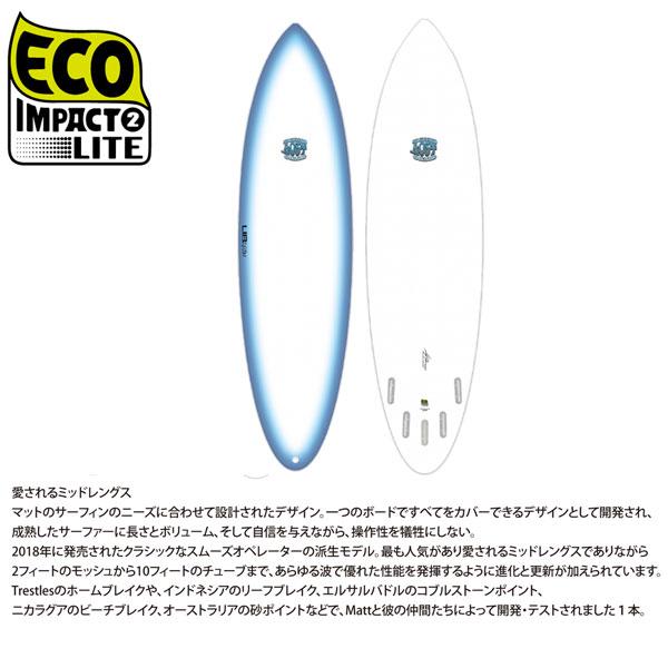 リブテック x ロスト LIBTECH SURF x LOST SUPER SMOOTH OPERATOR 5PLUG TRI ＆QUAD FIN FCS2対応 | LOST | 09