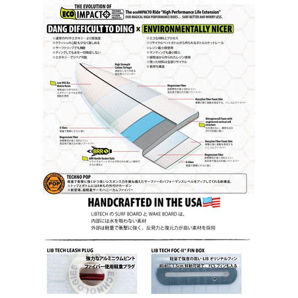 リブテック x ロスト LIBTECH SURF x LOST SUPER SMOOTH OPERATOR 5PLUG TRI ＆QUAD FIN FCS2対応 | LOST | 10