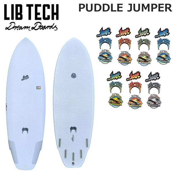 リブテック x ロスト LIBTECH SURF x LOST PUDDLE JUMPER 5PLUG TRI ＆QUAD FIN FCS2対応 パドルジャンパー | LOST