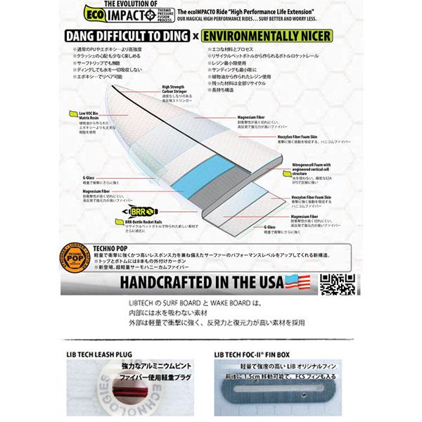 リブテック x ロスト LIBTECH SURF x LOST PUDDLE JUMPER 5PLUG TRI ＆QUAD FIN FCS2対応 パドルジャンパー | LOST | 23