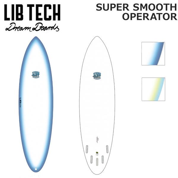 リブテック x ロスト LIBTECH SURF x LOST SUPER SMOOTH OPERATOR 5PLUG TRI ＆QUAD FIN FCS2対応 | LOST