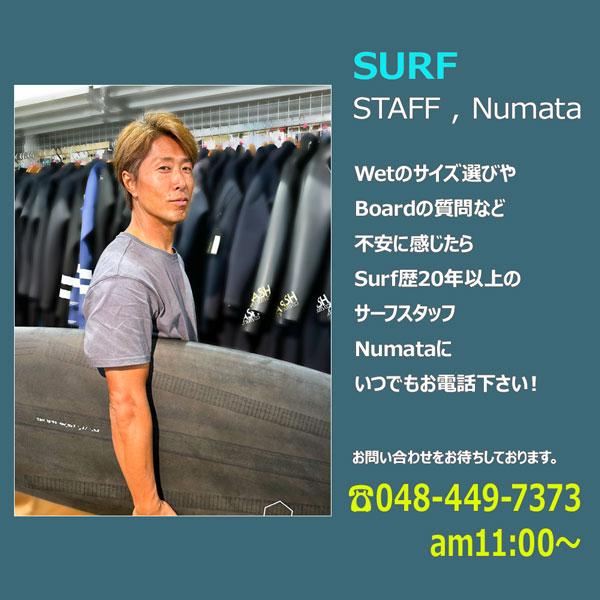 リブテック x ロスト LIBTECH SURF x LOST SUPER SMOOTH OPERATOR 5PLUG TRI ＆QUAD FIN FCS2対応 | LOST | 08