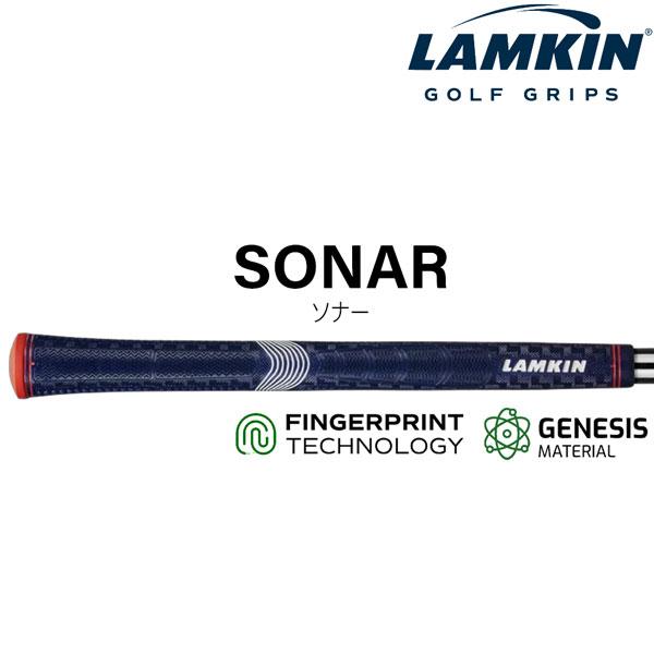 LAMKIN ラムキン SONAR ソナー バックライン無 ゴルフ グリップ | ラムキン | 01