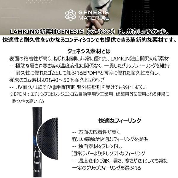 LAMKIN ラムキン SONAR ソナー バックライン無 ゴルフ グリップ | ラムキン | 03