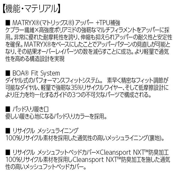 メレル スピードアークサージボア MERRELL SPEEDARC SURGE BOA ラン ファストハイク 靴 | MERRELL | 08