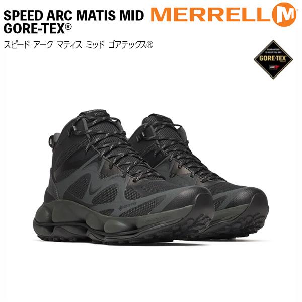 メレル スピードアークマティスミッドゴアテックス MERREL SPEEDARC MATIS MID GORE-TEX 登山靴 トレッキング | MERRELL | 02