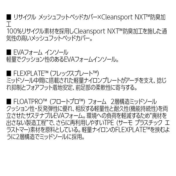 メレル スピードアークマティスミッドゴアテックス MERREL SPEEDARC MATIS MID GORE-TEX 登山靴 トレッキング | MERRELL | 10