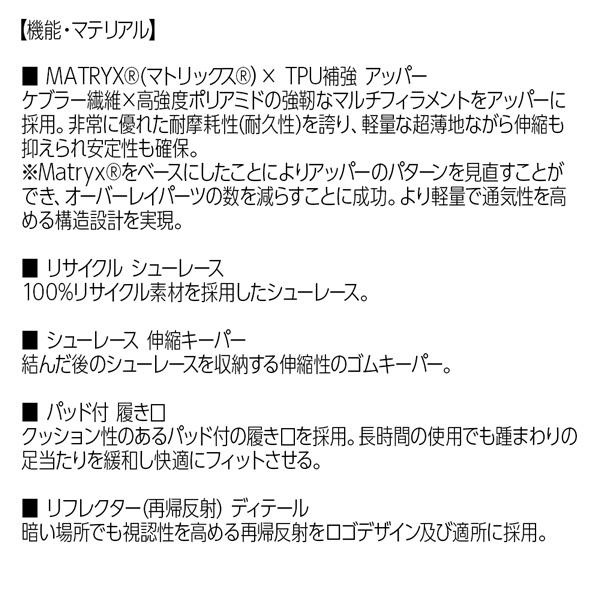 メレル エムエルティアダプトマトリックス MERREL MTL ADAPT MATRYX 登山靴 トレラン | MERRELL | 12