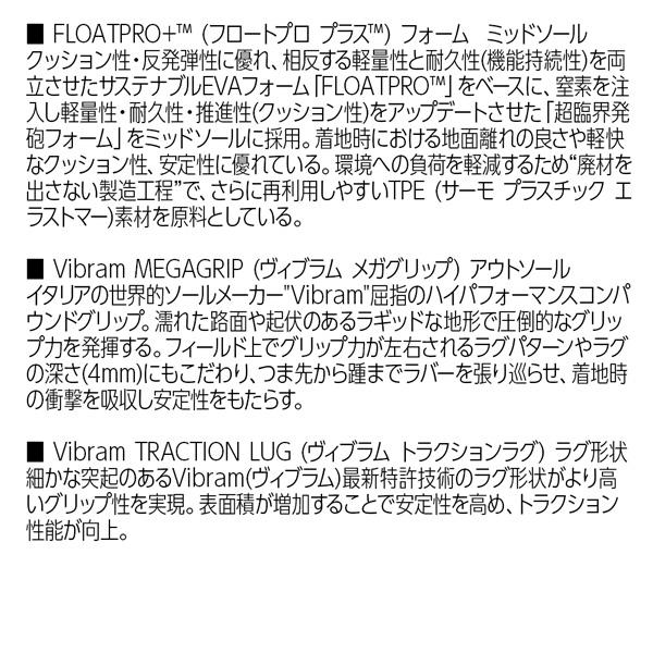 メレル エムエルティアダプトマトリックス MERREL MTL ADAPT MATRYX 登山靴 トレラン | MERRELL | 14