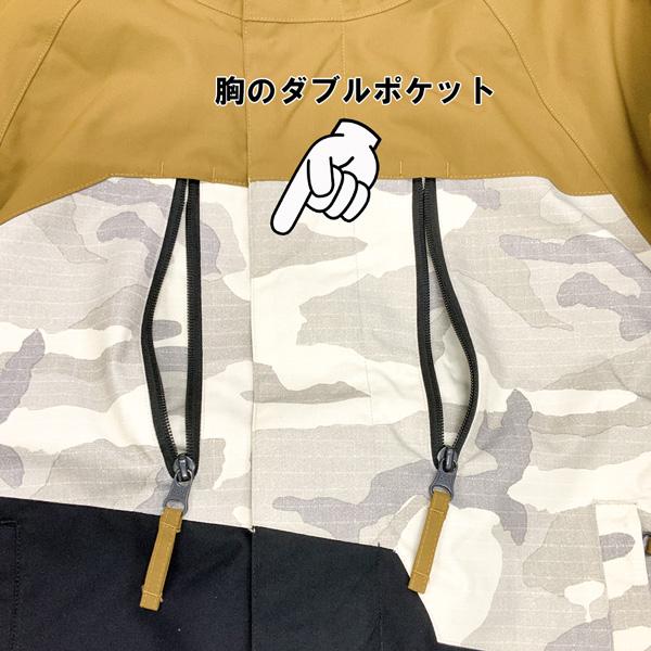 22-23 686 シックスエイトシックス GEO INSULATED JACKET ジオインサレーションジャケット 22-23-JK-686 | 686 | 03