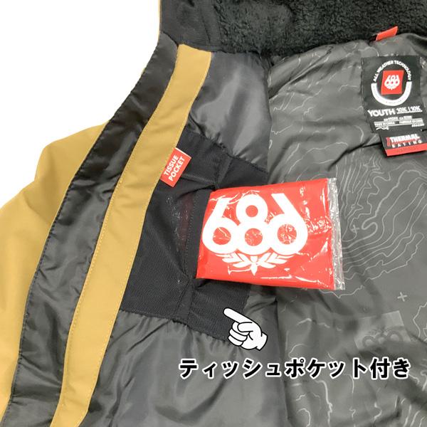 22-23 686 シックスエイトシックス GEO INSULATED JACKET ジオインサレーションジャケット 22-23-JK-686 | 686 | 07