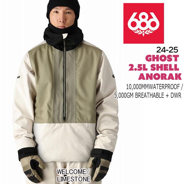 スノーボード ウェア 24-25 686 SIXEIGHTSIX シックスエイトシックス GHOST 2.5L SHELL ANORAK 24-25-JK-686 | 686 | 01
