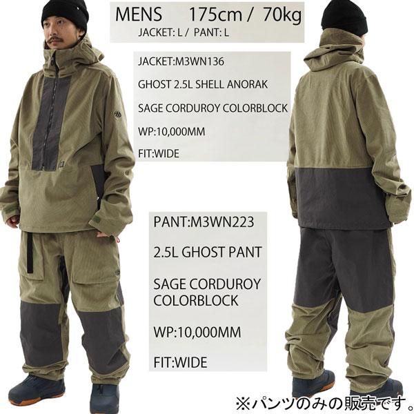 スノーボード ウェア 24-25 686 SIXEIGHTSIX シックスエイトシックス 2.5L GHOST PANT 24-25-PT-686の画像
